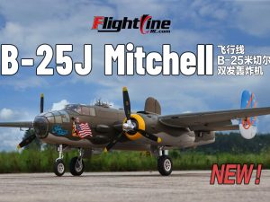 B-25J Michell Bomber Twin-motor 1600MM
