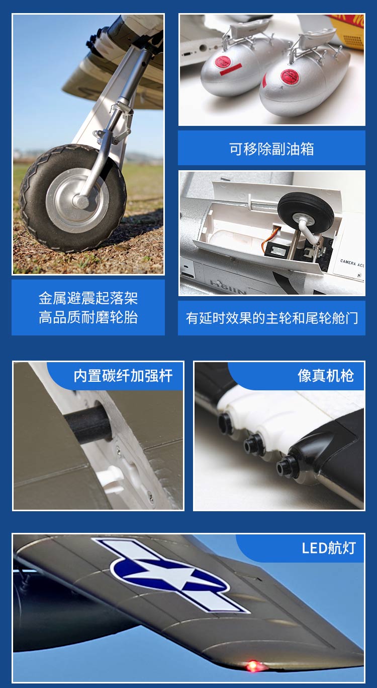 FMS P-51D Mustang 1500MM "Never Miss" Warbird PNP - Image 5