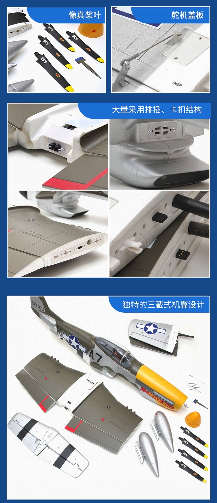 FMS P-51D Mustang 1500MM "Never Miss" Warbird PNP - Image 4