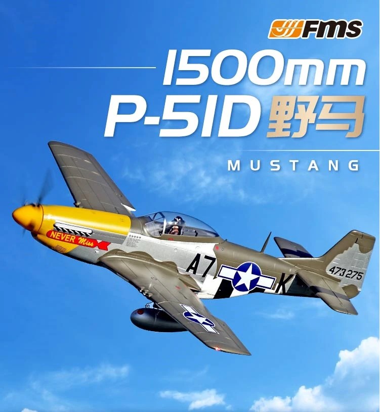 FMS P-51D Mustang 1500MM "Never Miss" Warbird PNP - Image 13
