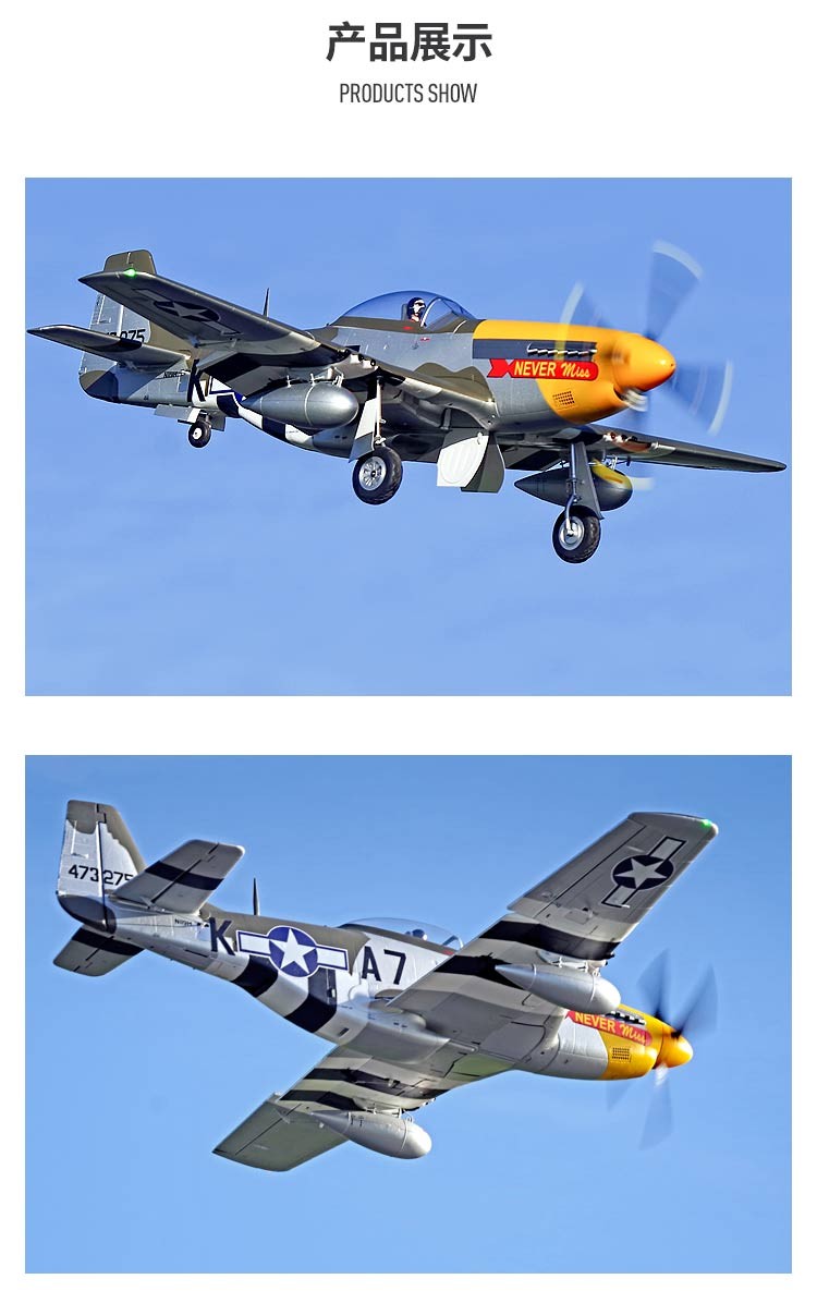 FMS P-51D Mustang 1500MM "Never Miss" Warbird PNP - Image 11