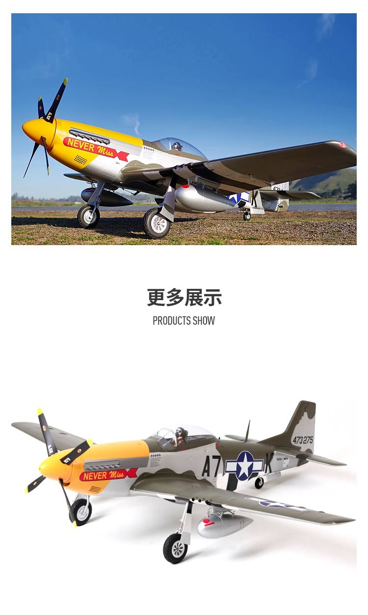 FMS P-51D Mustang 1500MM "Never Miss" Warbird PNP - Image 9