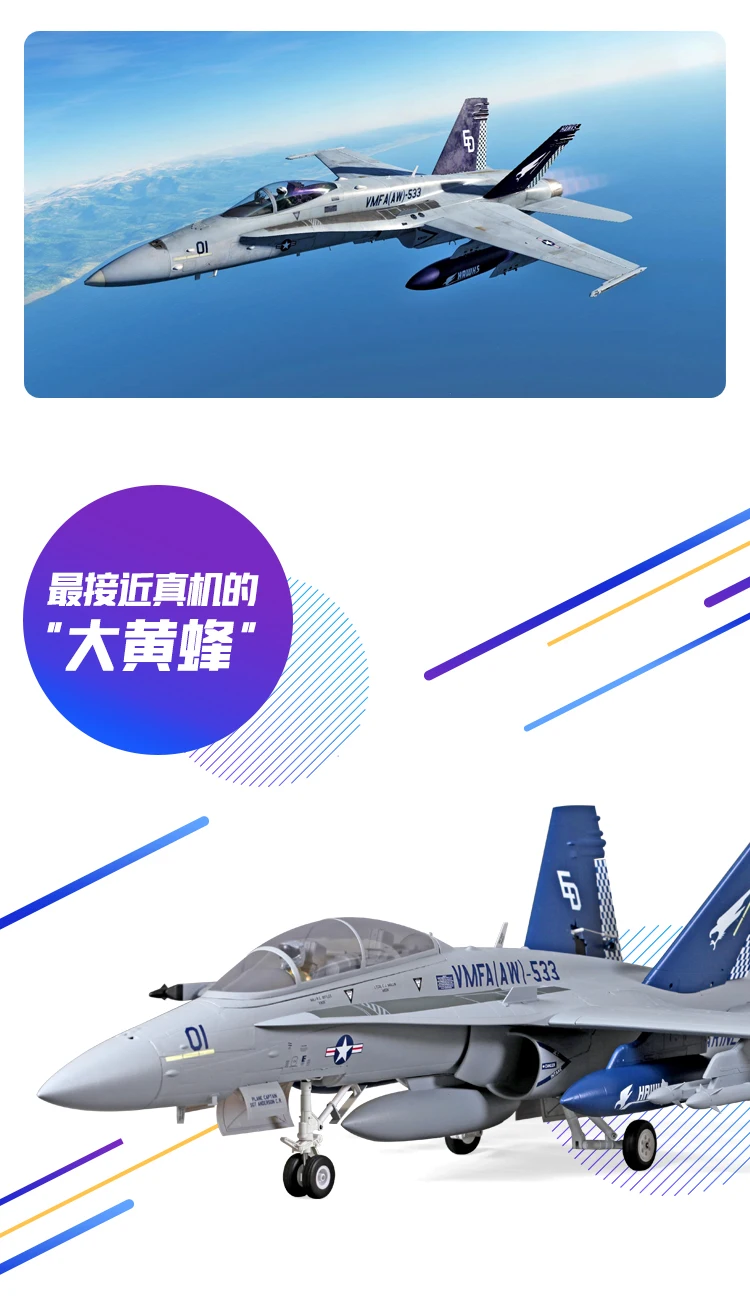 FMS F/A 18 F-18 Hornet 80MM RC Jet PNP - Image 7